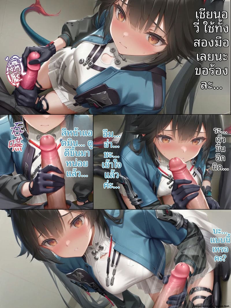 สาวสวยจาก Arknights Endfield มีควยใหญ่ โดนเย็ดจนหีแฉะ